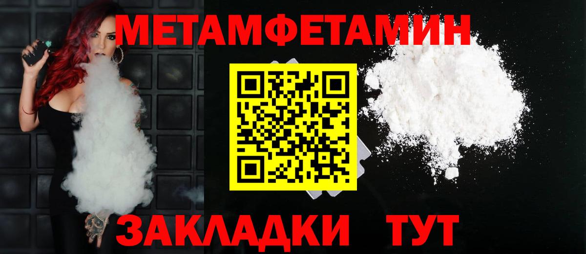 Амфетамин  Вход с VPN  omg как войти  АМФ  АМФЕТАМИН 97%  Одинцово 