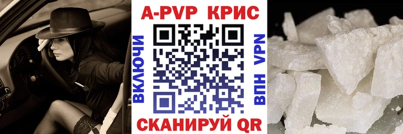 А ПВП СК Одинцово