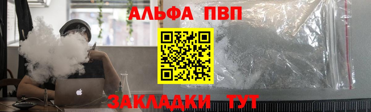 Одинцово  A-PVP СК  А ПВП СК КРИС  Вход с VPN 