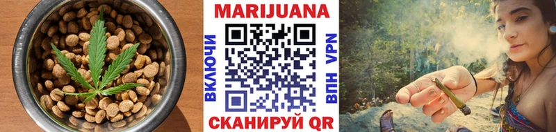 Печенье с ТГК марихуана  где купить наркоту  Одинцово 