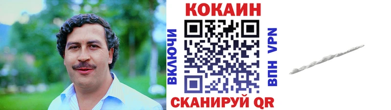 OMG как войти  Одинцово  Cocaine VHQ 