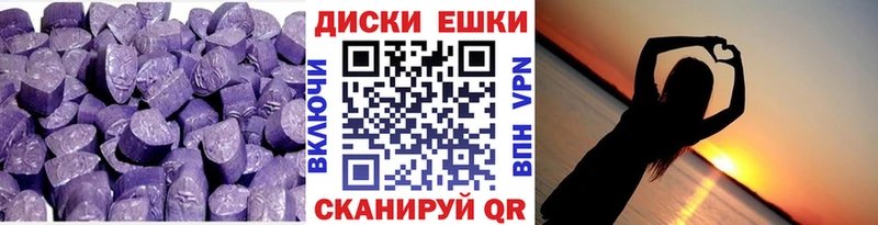 Ecstasy mix  магазин    Одинцово 