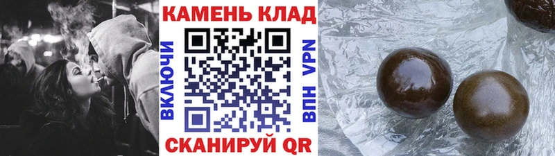 ГАШ Cannabis  Одинцово 