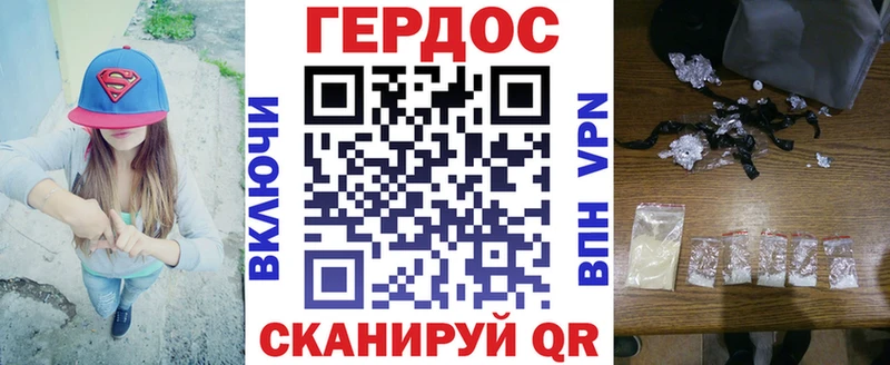 закладка  Одинцово  MEGA сайт  ГЕРОИН гречка 