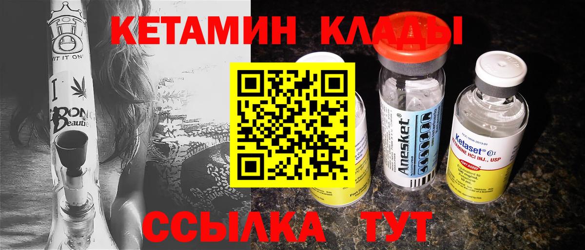 Одинцово  Вход с VPN  Меф   Гашиш  ГАШИШ  COCAIN 