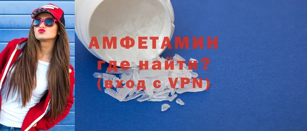 винт Нефтегорск