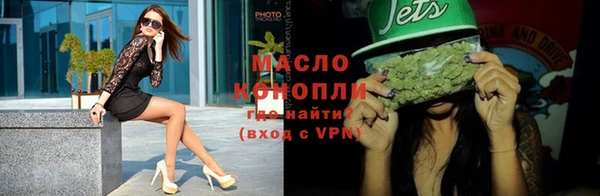 винт Нефтегорск