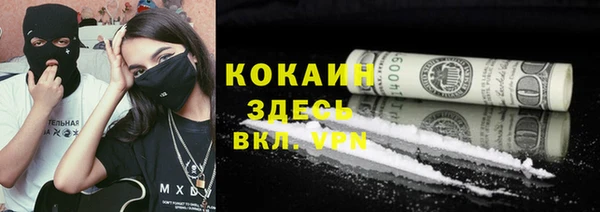 амф Нефтекумск