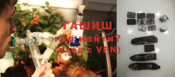 винт Нефтегорск