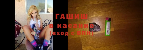 винт Нефтегорск