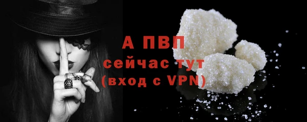 амф Нефтекумск