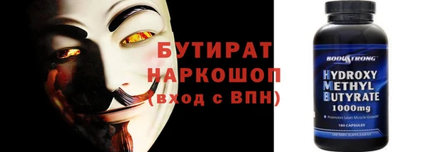 амф Нефтекумск