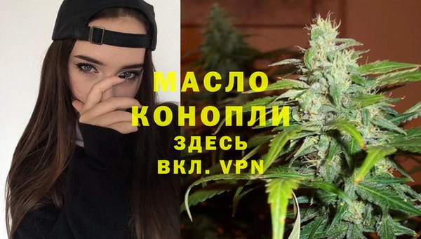 амф Нефтекумск