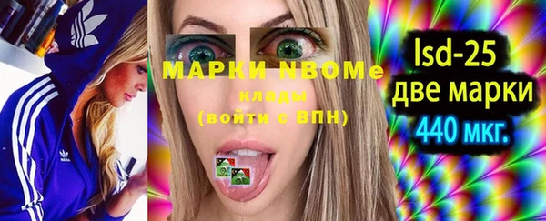винт Нефтегорск