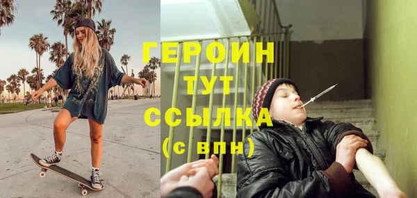 амф Нефтекумск