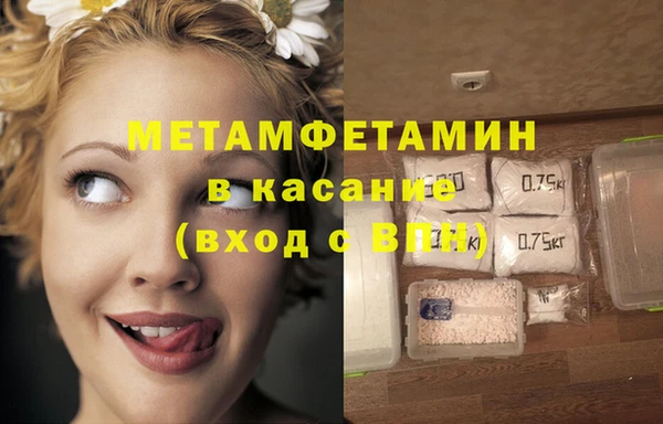 винт Нефтегорск