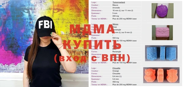 винт Нефтегорск