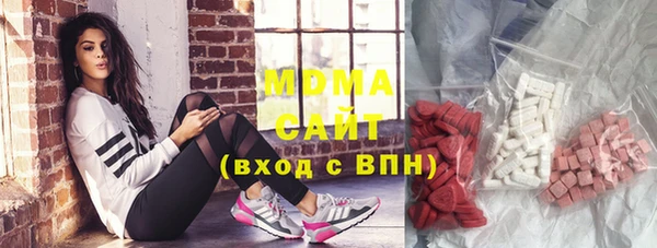 винт Нефтегорск