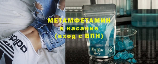 амф Нефтекумск