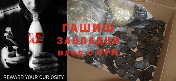 винт Нефтегорск