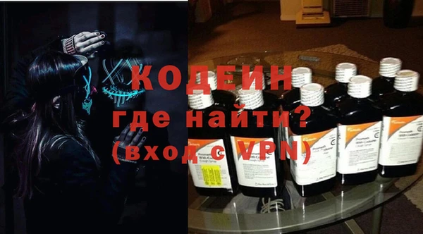 винт Нефтегорск