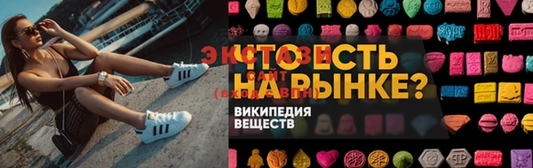 ешки Нея