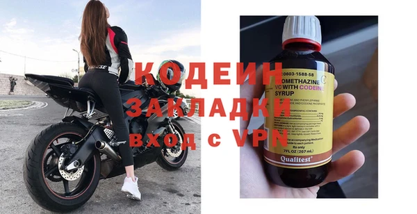 амф Нефтекумск