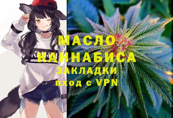 амф Нефтекумск
