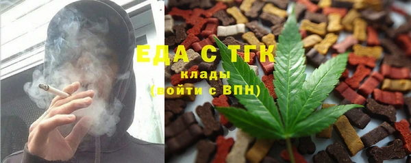 амф Нефтекумск