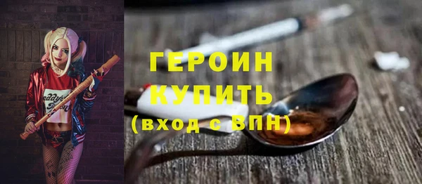 винт Нефтегорск