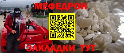 трава Первоуральск