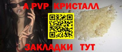 твердый Партизанск
