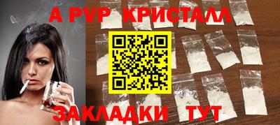 твердый Партизанск