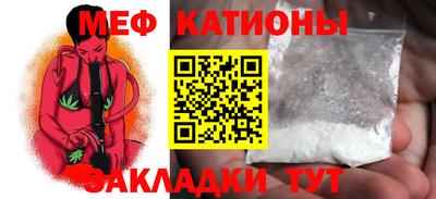 трава Первоуральск
