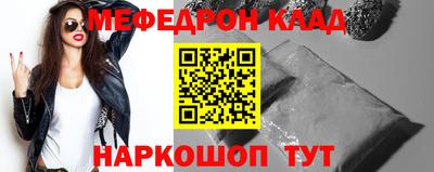 трава Первоуральск