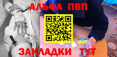 трава Первоуральск