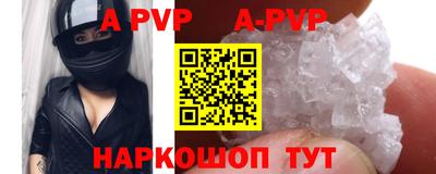 твердый Партизанск