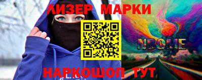 марки lsd Пенза