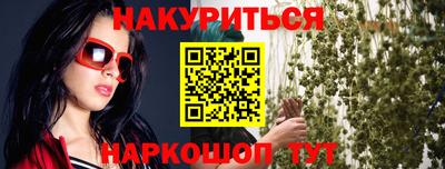 бошки Рязань