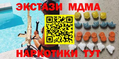 твердый Партизанск