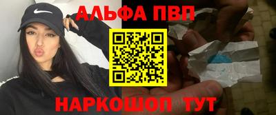 трава Первоуральск