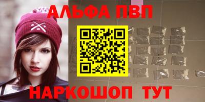 шишки Рыбинск