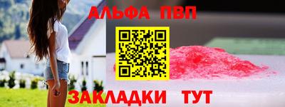 трава Первоуральск