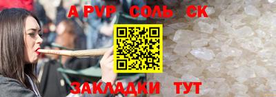 трава Первоуральск