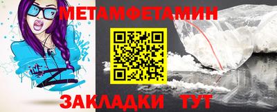 трава Первоуральск