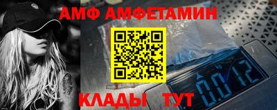 твердый Партизанск