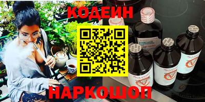 трава Первоуральск