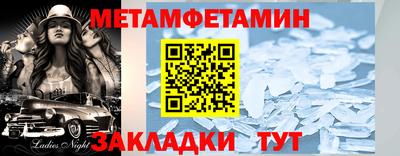 трава Первоуральск
