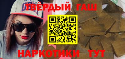 твердый Партизанск