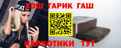 трава Первоуральск